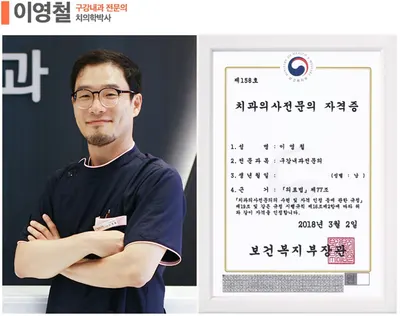 덕바로치과의원 — 업체가 네이버 플레이스에 올린 사진 3