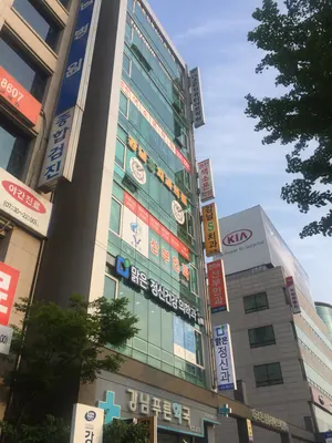 강남S치과의원 — 업체가 네이버 플레이스에 올린 사진 2