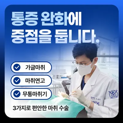 서울히트치과의원 — 업체가 네이버 플레이스에 올린 사진 2