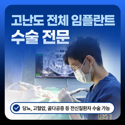 서울히트치과의원 — 업체가 네이버 플레이스에 올린 사진 3