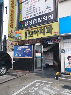 인동모아치과의원 — 업체가 네이버 플레이스에 올린 사진 1