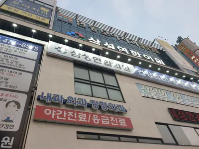 인동모아치과의원 — 업체가 네이버 플레이스에 올린 사진 2