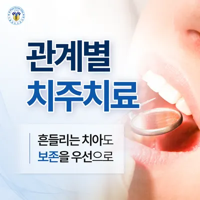 이플랜트치과의원 — 업체가 네이버 플레이스에 올린 사진 3
