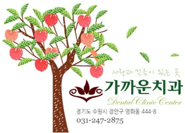 가까운치과의원 — 업체가 네이버 플레이스에 올린 사진 1