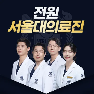 더스퀘어치과의원 — 업체가 네이버 플레이스에 올린 사진 3