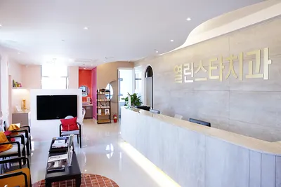 열린스타치과의원 — 업체가 네이버 플레이스에 올린 사진 1