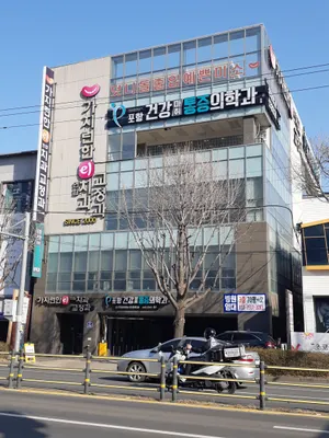가지런한이연합치과교정과치과의원 — 업체가 네이버 플레이스에 올린 사진 1