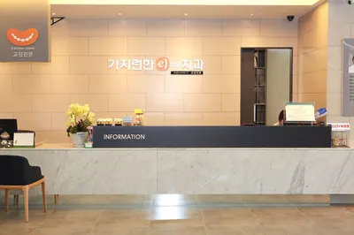 가지런한이연합치과교정과치과의원 — 업체가 네이버 플레이스에 올린 사진 2