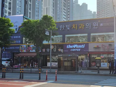 한빛치과의원 — 업체가 네이버 플레이스에 올린 사진 1