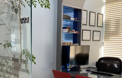 별내연세치과의원 — 업체가 네이버 플레이스에 올린 사진 1