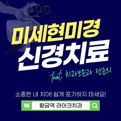 라이크치과의원 대구 — 업체가 네이버 플레이스에 올린 사진 2
