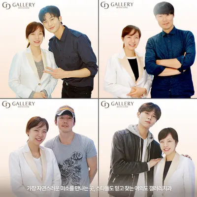 갤러리치과의원 — 업체가 네이버 플레이스에 올린 사진 2