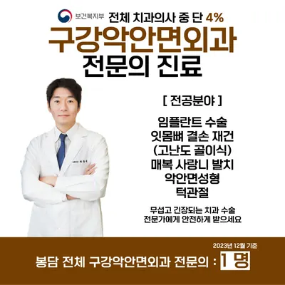 봉담정성치과의원 — 업체가 네이버 플레이스에 올린 사진 1