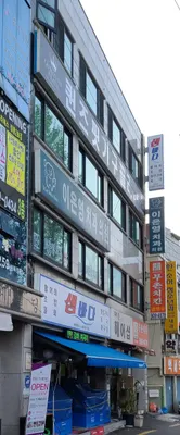 이은영치과의원 — 업체가 네이버 플레이스에 올린 사진 2
