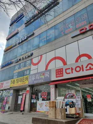 한길치과의원 — 업체가 네이버 플레이스에 올린 사진 3