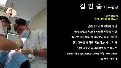 연세케이(K)플란트치과의원 — 업체가 네이버 플레이스에 올린 사진 3