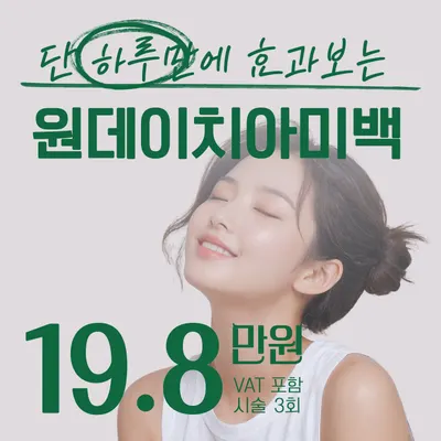 닥터노아치과의원 — 업체가 네이버 플레이스에 올린 사진 3