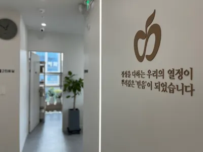 강릉사과나무치과의원 — 업체가 네이버 플레이스에 올린 사진 2