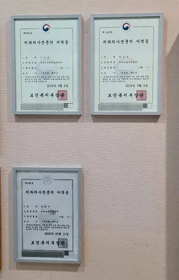 한마음연합치과의원 — 업체가 네이버 플레이스에 올린 사진 2