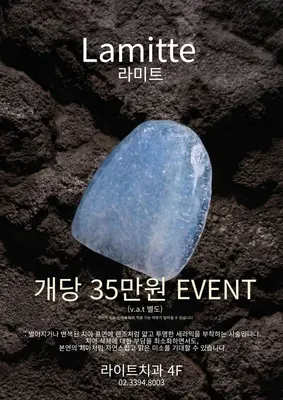 라이트치과의원 — 업체가 네이버 플레이스에 올린 사진 2