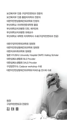사랑니랑구강악안면외과 치과의원 — 업체가 네이버 플레이스에 올린 사진 3