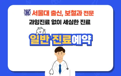 서울프리벤치과의원 — 업체가 네이버 플레이스에 올린 사진 2
