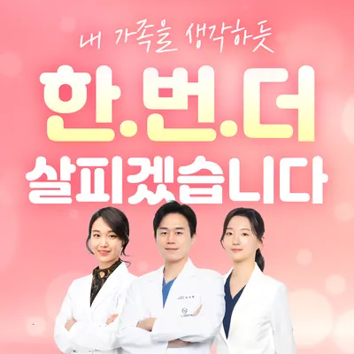 광명리더스치과의원 — 업체가 네이버 플레이스에 올린 사진 1