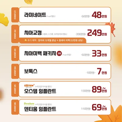 광명리더스치과의원 — 업체가 네이버 플레이스에 올린 사진 3