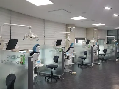 이레치과의원 — 업체가 네이버 플레이스에 올린 사진 2