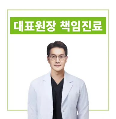 따뜻한인치과의원 — 업체가 네이버 플레이스에 올린 사진 2
