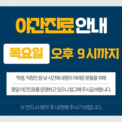 따뜻한인치과의원 — 업체가 네이버 플레이스에 올린 사진 3
