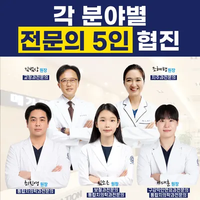 메가탑치과의원 안양 — 업체가 네이버 플레이스에 올린 사진 1