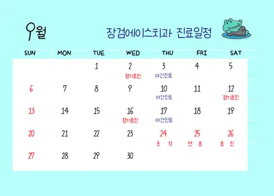 장검에이스치과의원 — 업체가 네이버 플레이스에 올린 사진 1