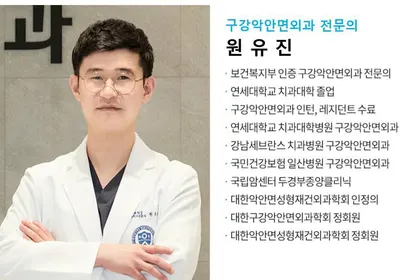 연세진석치과교정과치과의원 — 업체가 네이버 플레이스에 올린 사진 2