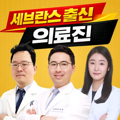 연세고마운치과의원 — 업체가 네이버 플레이스에 올린 사진 1