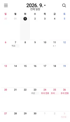 이편한치과의원 — 업체가 네이버 플레이스에 올린 사진 1
