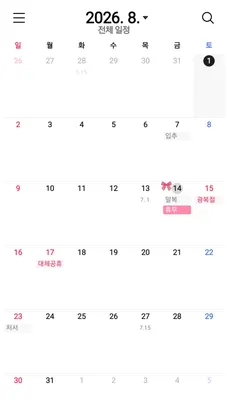 이편한치과의원 — 업체가 네이버 플레이스에 올린 사진 2