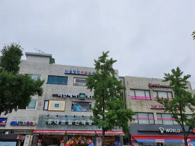 마음편한치과의원 — 업체가 네이버 플레이스에 올린 사진 1
