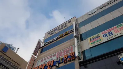 굿모닝치과의원 — 업체가 네이버 플레이스에 올린 사진 1