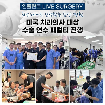 미소탑치과의원 — 업체가 네이버 플레이스에 올린 사진 2