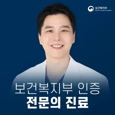 슬기로운치과의원 — 업체가 네이버 플레이스에 올린 사진 1