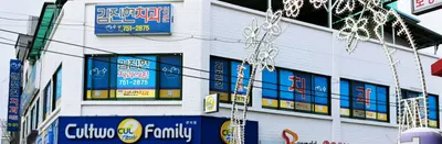 김진현치과의원 — 업체가 네이버 플레이스에 올린 사진 2
