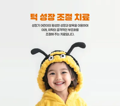 라임치과교정과치과의원 — 업체가 네이버 플레이스에 올린 사진 3