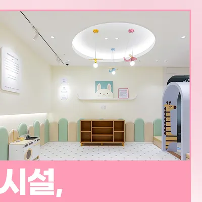 루원하다소아치과의원 — 업체가 네이버 플레이스에 올린 사진 3