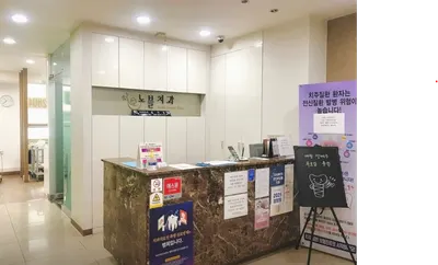 노블치과의원 — 업체가 네이버 플레이스에 올린 사진 1
