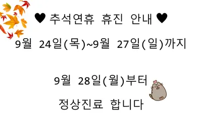 성모치과의원 — 업체가 네이버 플레이스에 올린 사진 1