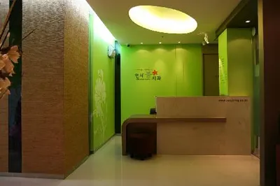 연세봄치과의원 — 업체가 네이버 플레이스에 올린 사진 3