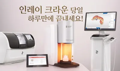 성모치과의원 — 업체가 네이버 플레이스에 올린 사진 2