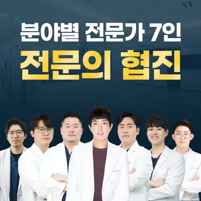 연세세브란스치과의원 — 업체가 네이버 플레이스에 올린 사진 1