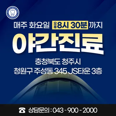 더바른플란트치과의원 — 업체가 네이버 플레이스에 올린 사진 2